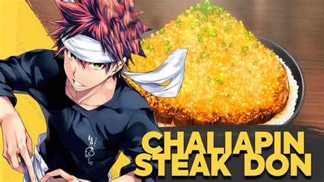 chaliapin steak|Chaliapin Steak shokugeki no souma 食戟のソーマ .
